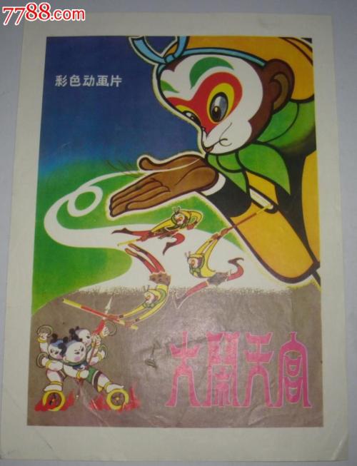 三州圣经学院硕士成绩单